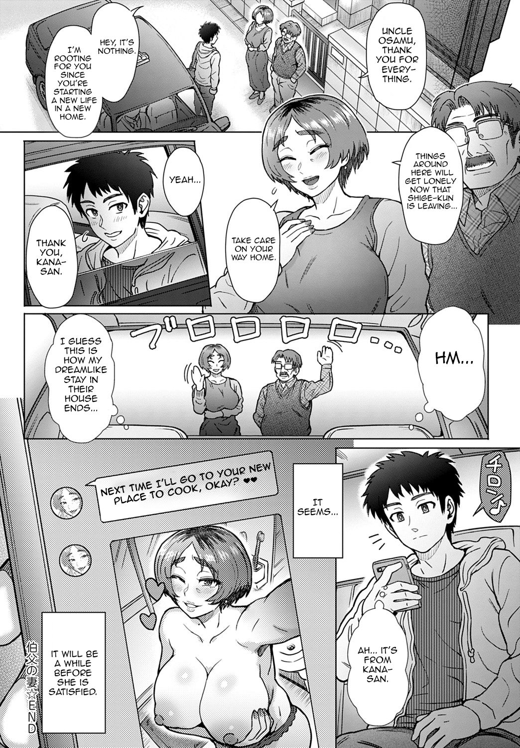 [Itou Eight] Oji no Tsuma - the wife of my uncle (COMIC Anthurium 2020-02) [English] [Harasho Project] [Digital] page 24 full