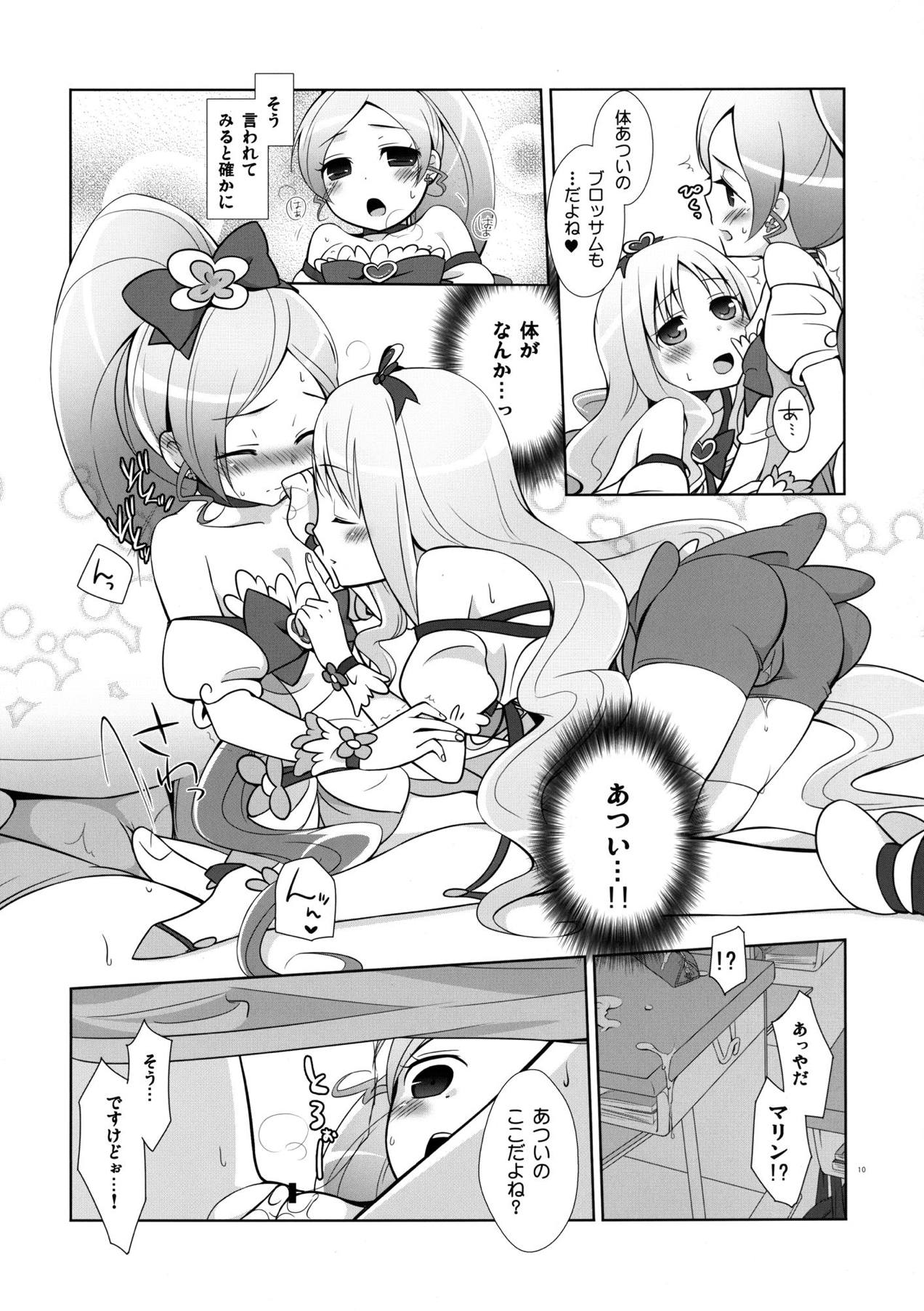 [Hitsuji-1ban-Shibori (Hitsuji Hako)] Tsukami wa OK! (HeartCatch PreCure!) [Digital] page 9 full