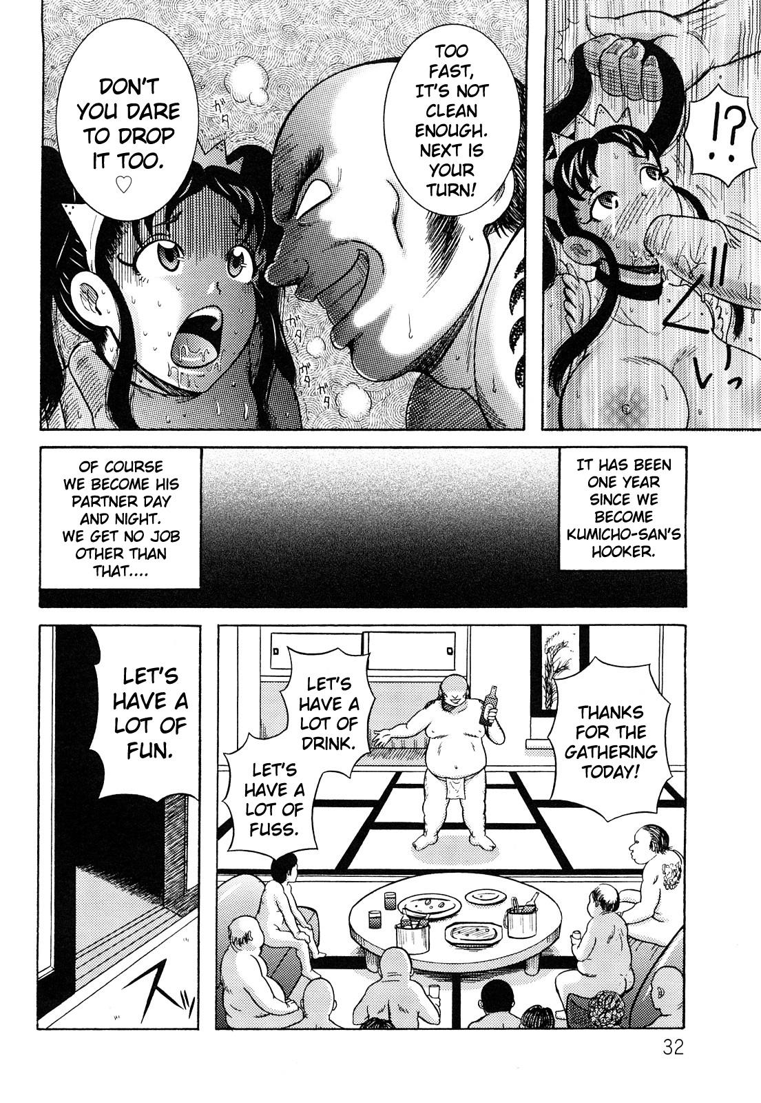 [Makigai Icco] Miboujin Shakkin Jigoku Ch. 2 [English] [EHCOVE] page 8 full