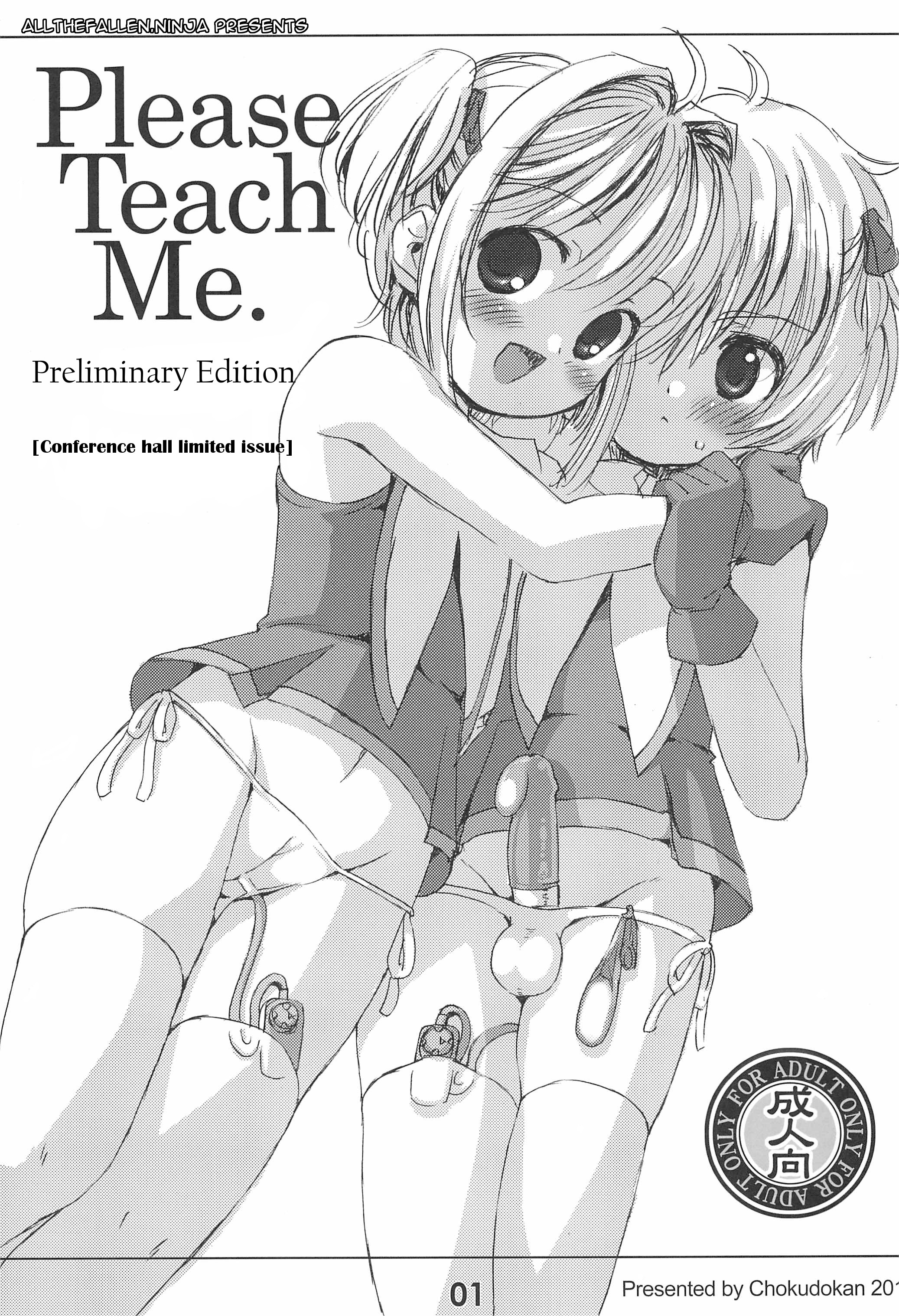 (C88) [Chokudoukan (Marcy Dog)] Please Teach Me. Junbigou (CardCaptor Sakura) [English] [ATF] page 1 full