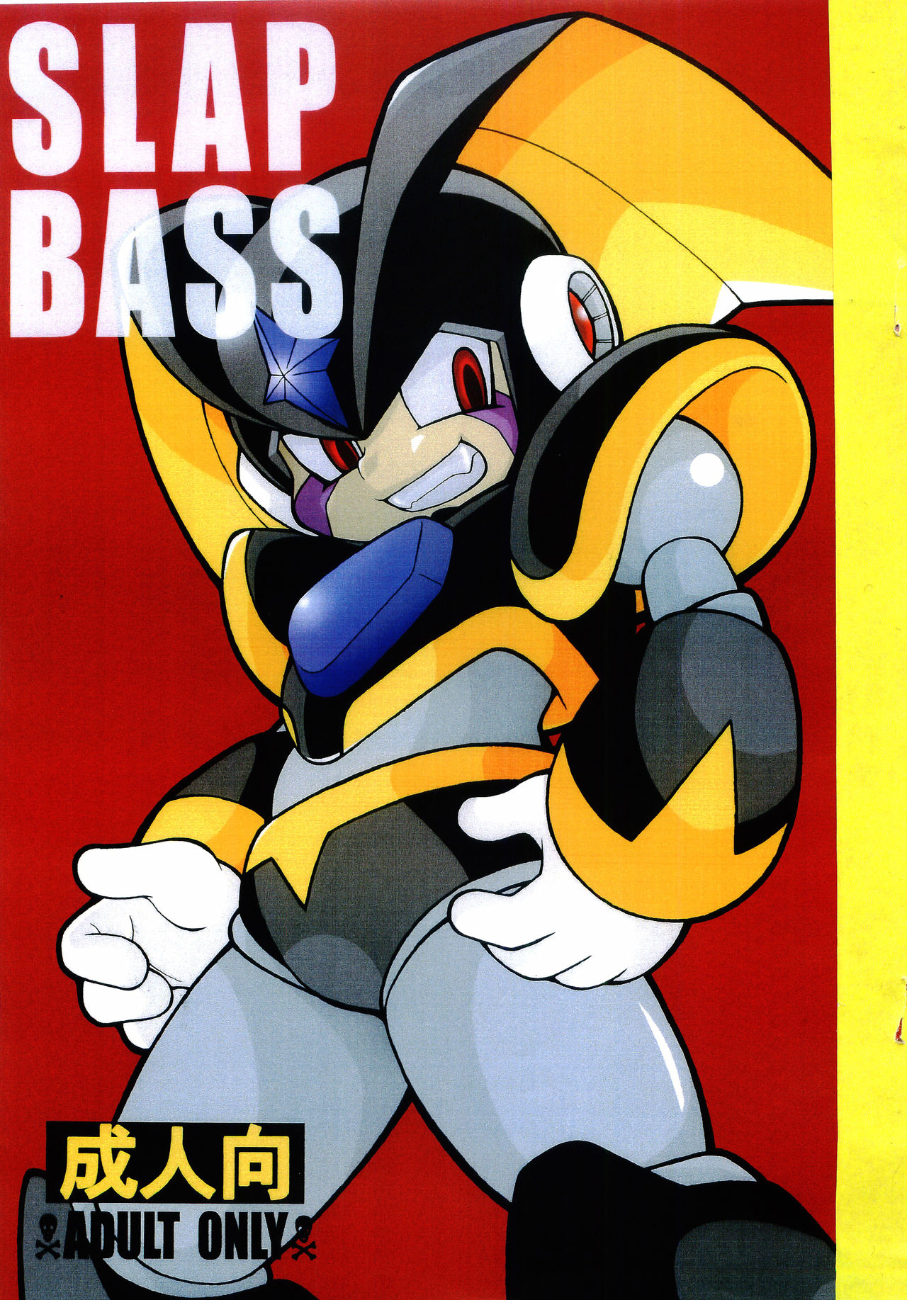 [Haraguro Tenshi (Narukami)] SLAP BASS (Rockman) page 1 full