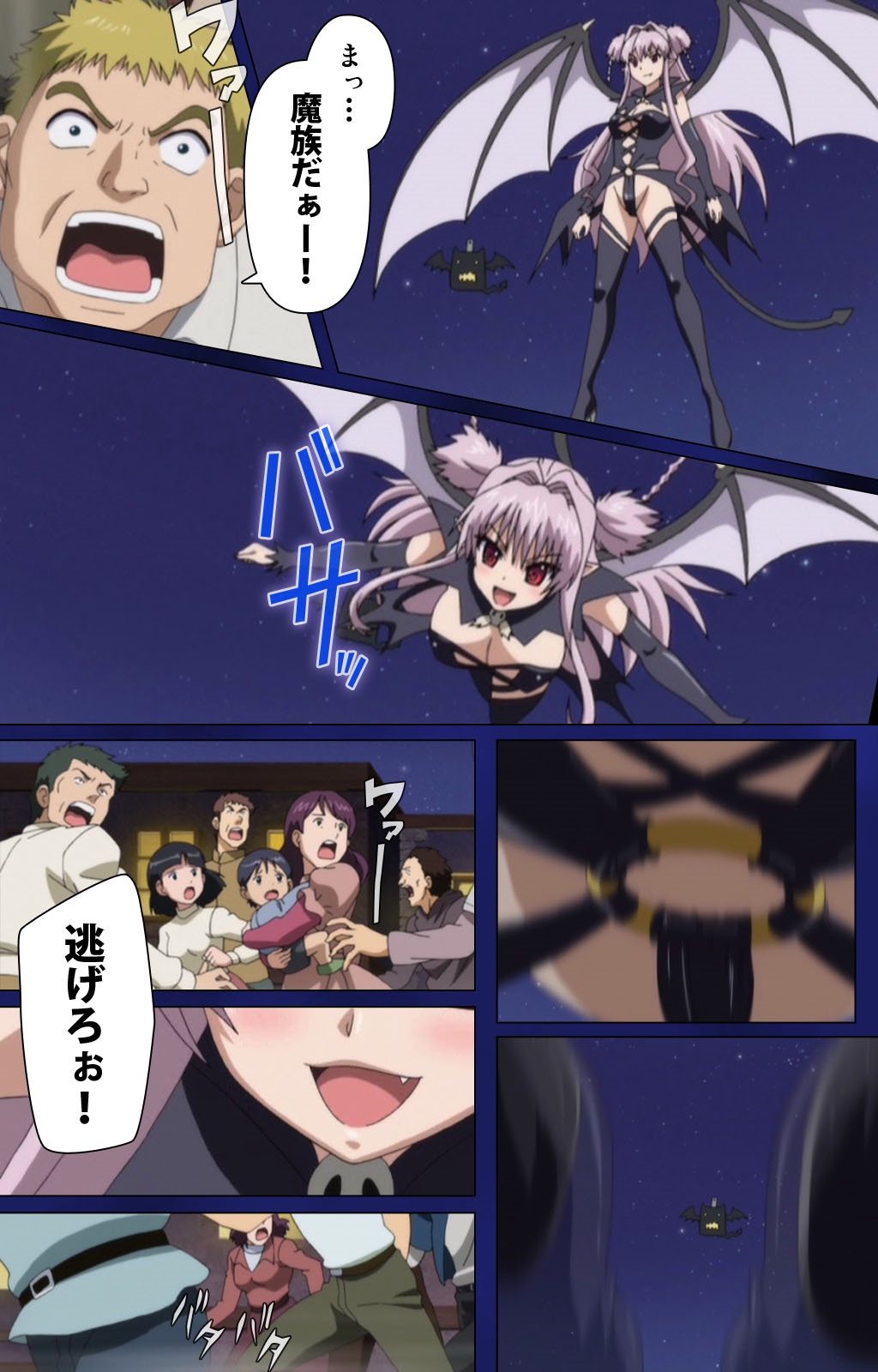 [Rusty Soul×Alto Seneka] [Full Color Seijin Han] Brandish Complete Ban [Digital] page 10 full