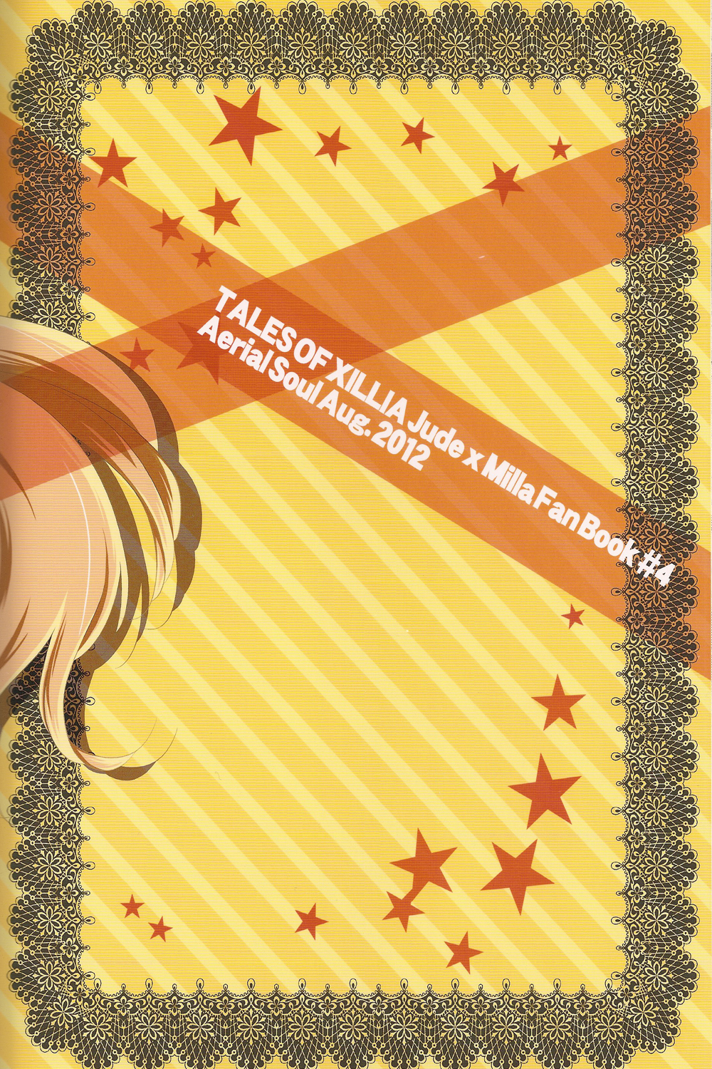 (C82) [Aerial Soul (Shiina)] Uchi no Jumilla-chan ga Hishou Shimashita (Tales of Xillia) page 33 full