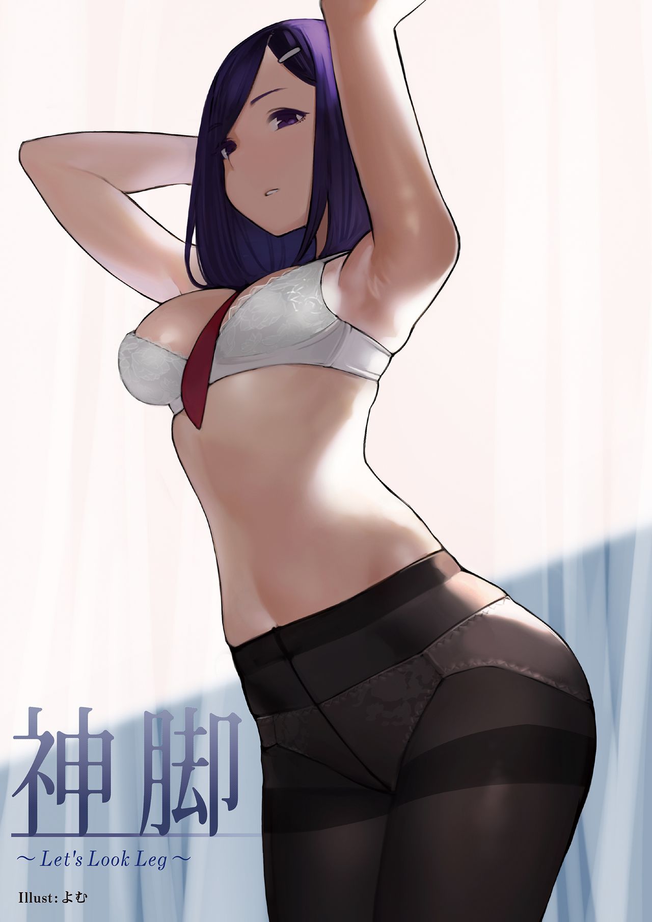 [Ashi Zanmai (Various)] Shinkyaku ~Let's Look Leg~ [Chinese] [無邪気漢化組] [Digital] page 4 full