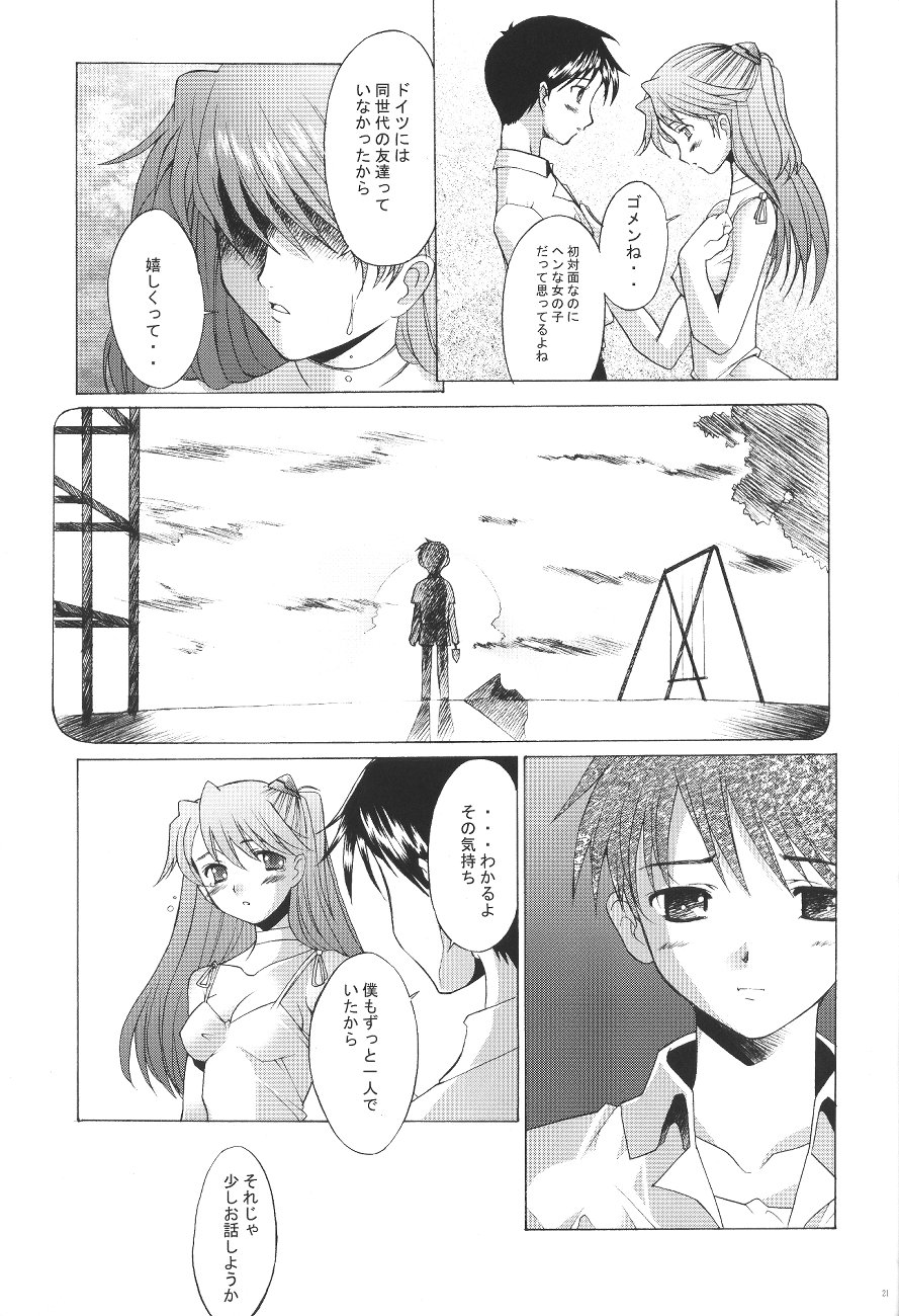 (C65) [Kohakutei (Sakai Hamachi)] EDEN -Rei4- (Neon Genesis Evangelion) page 20 full