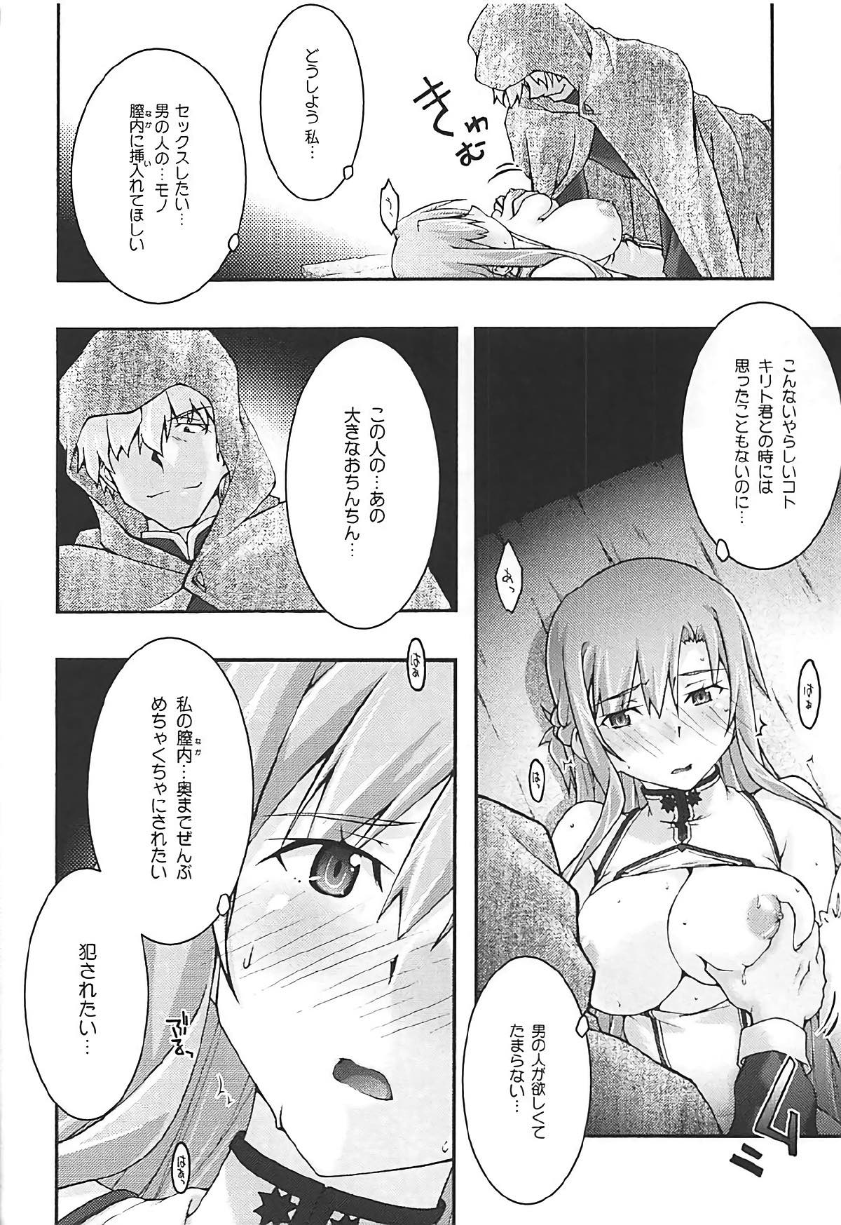 [sandglass (Uyuu Atsuno)] ochiru -asuna3- (Sword Art Online) page 29 full