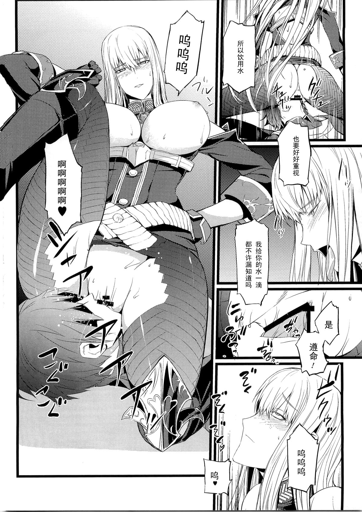 (C78) [FukaFuka Tenshoku (Popuran)] Valkyria no Tokkun (Valkyria Chronicles) [Chinese] [黑条汉化] page 14 full