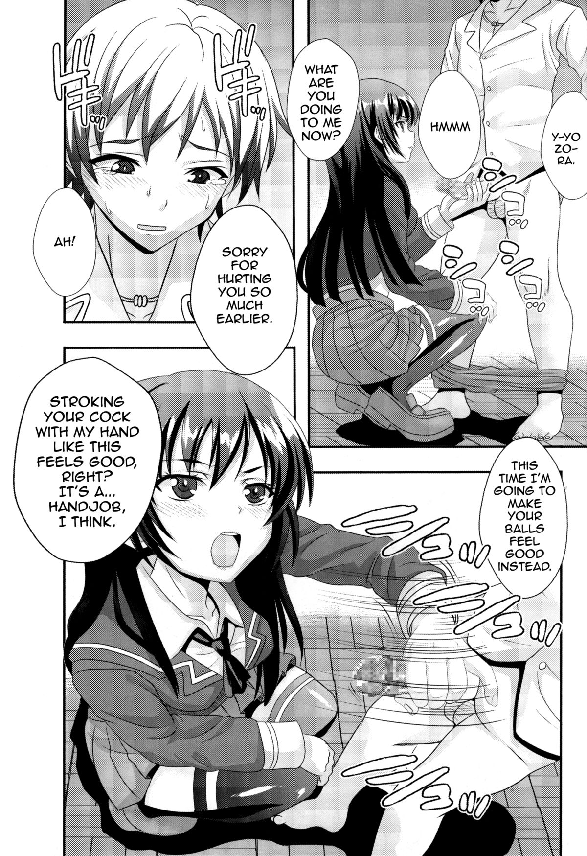 (C81) [St. Rio (Kitty)] Boku ga  Muriyari Otoko no Ko ni Sareru Wake | How I Was Raped into a Trap!! (Boku wa Tomodachi ga Sukunai) [English] [LWB] page 18 full