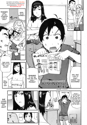 [Ikegami Tatsuya] A-chan Nanka Hen! | There's Something Weird With A-Chan! (COMIC Megastore 2006-09) [English] {desudesu} - page 1
