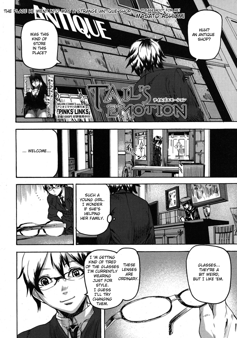 [Masato Ashiomi] Tail’s Emotion [ENG] page 2 full