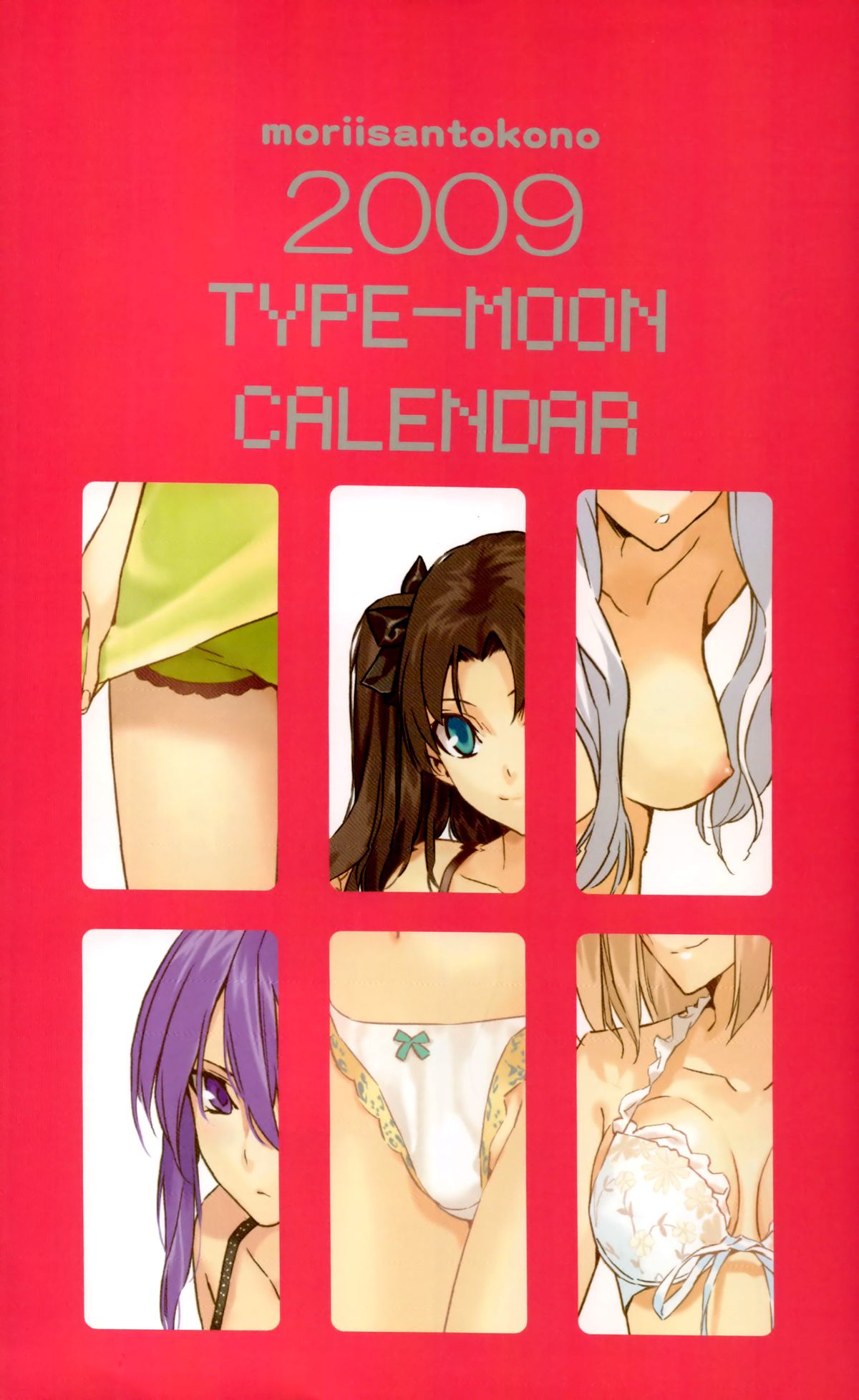 2009 Type-Moon Calendar [Moriisan-Tokono] page 1 full