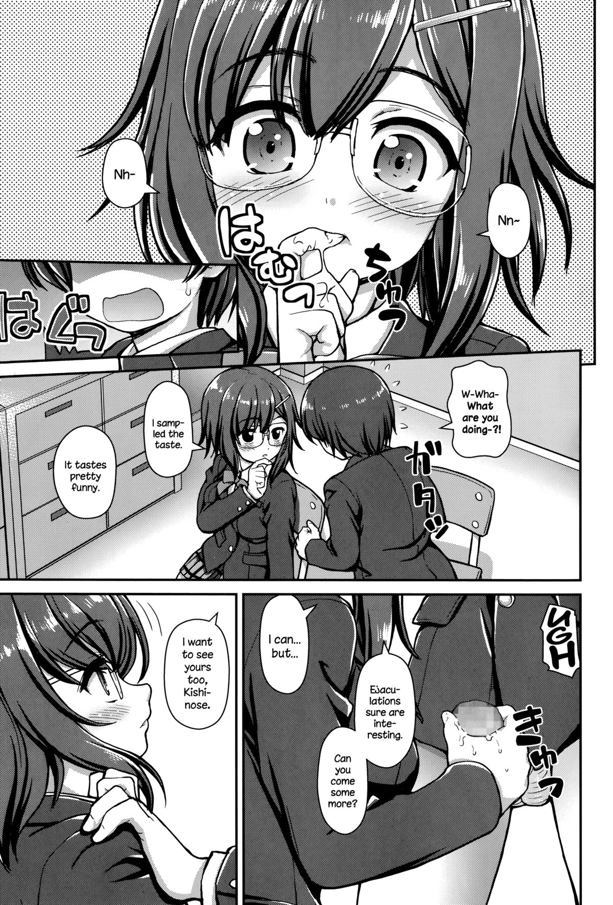 [Kaishinshi] Jiyuukenkyuubu (Juicy No. 12 2016-01) [English] {NecroManCr} page 9 full