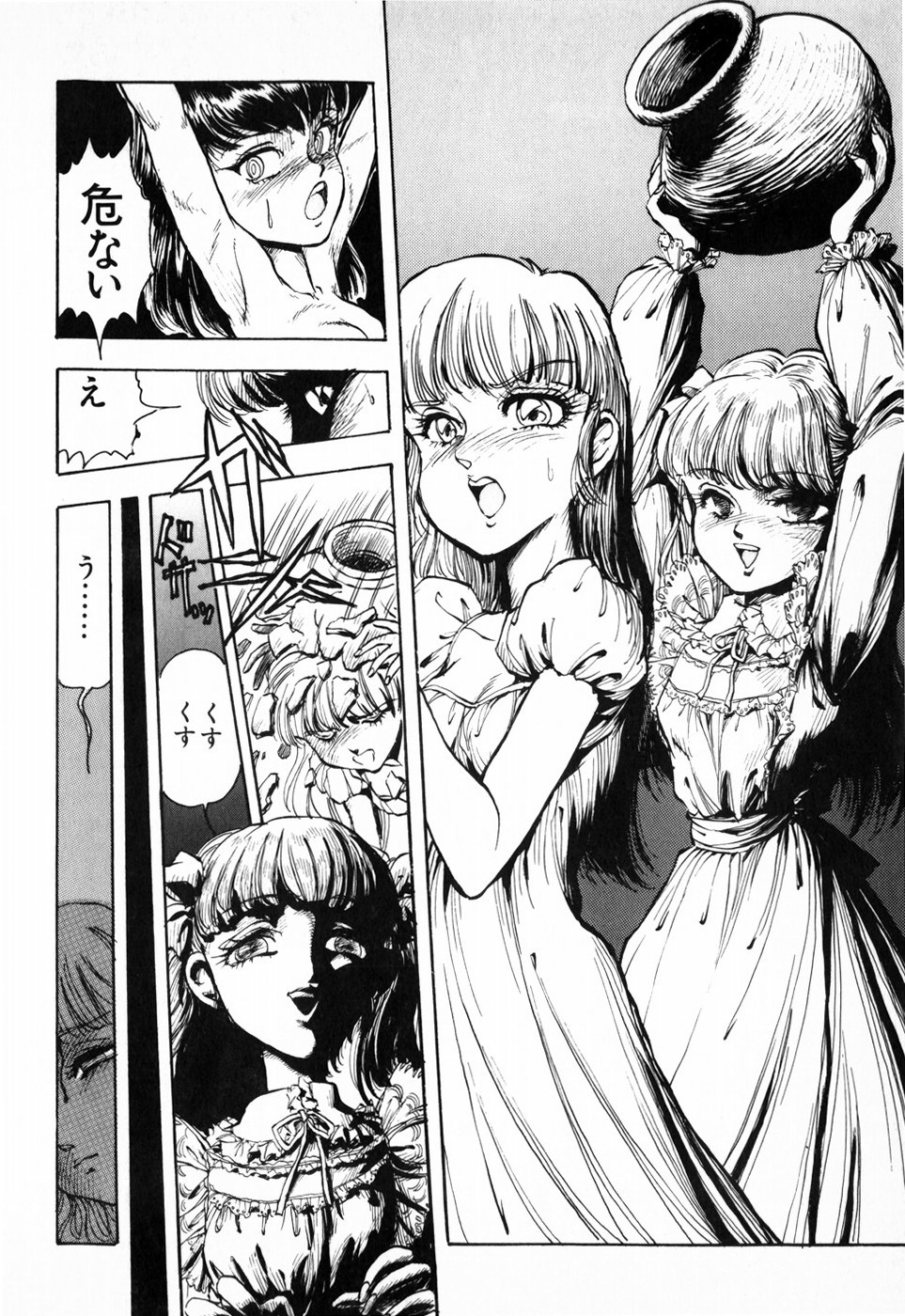 [DAPHNIA] Hiiro no Tsuki | Moon of Vermillion page 100 full