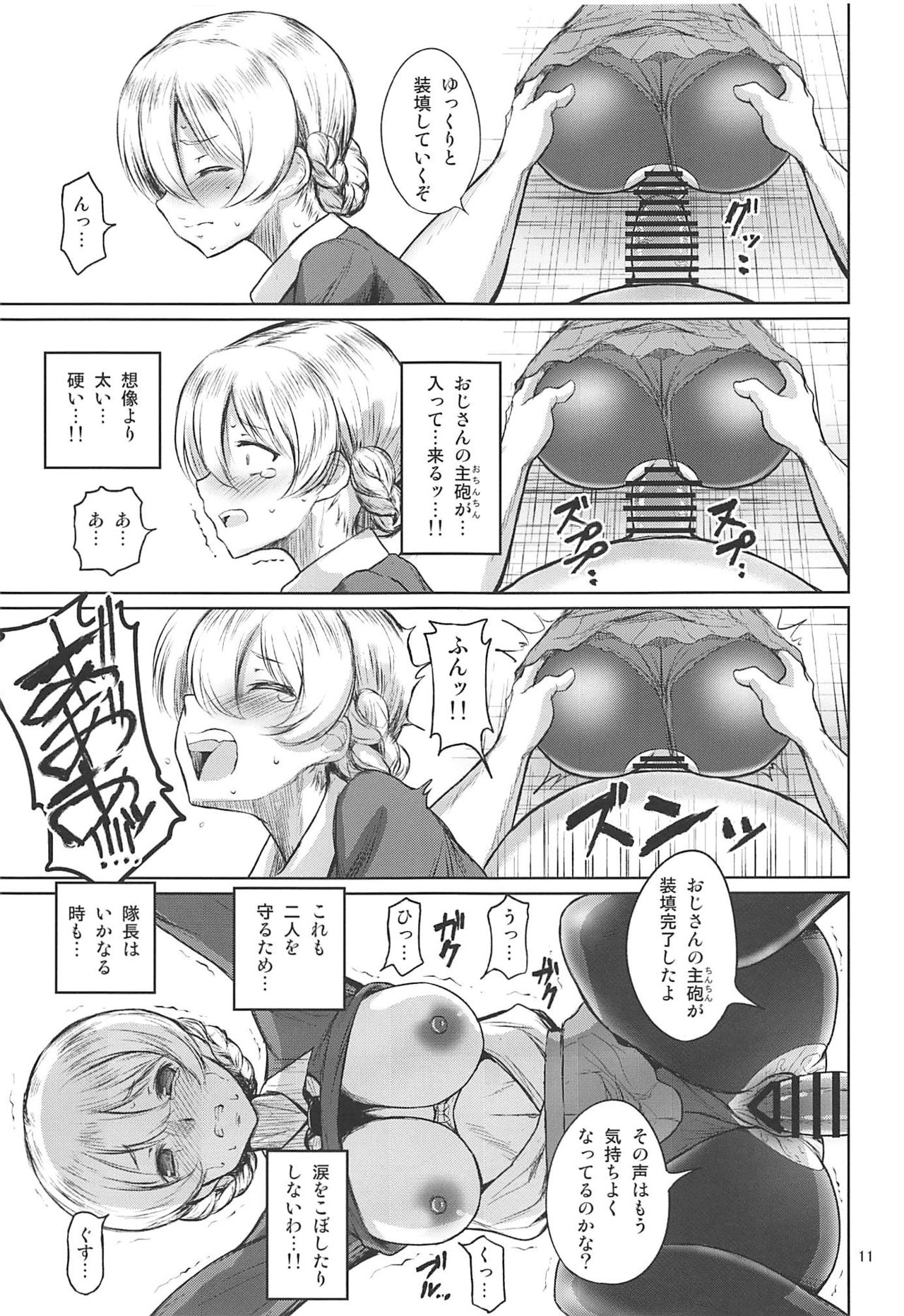 (C94) [Mukuge (Mukuge)] Sexy Senshadou Gaiden Sugoi yo!! Tajiri-san (Girls und Panzer) page 12 full