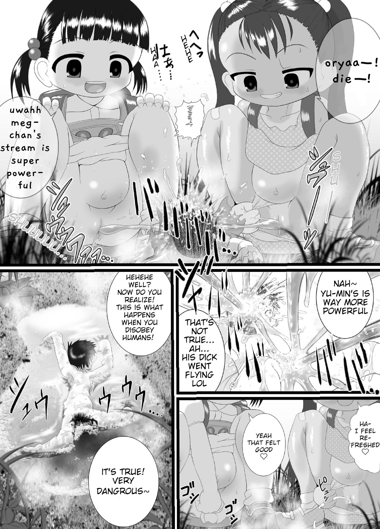 [Little mantis (Kuloamaki)] pekepeke [English] page 5 full