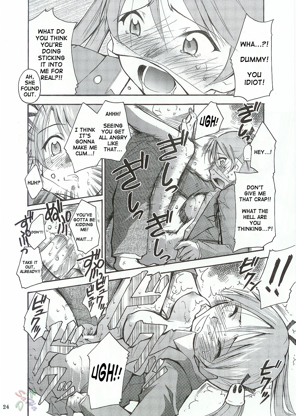 [C65] [Studio Kimigabuchi] Negimaru (Mahou Sensei Negima) [English] [SaHa] page 23 full