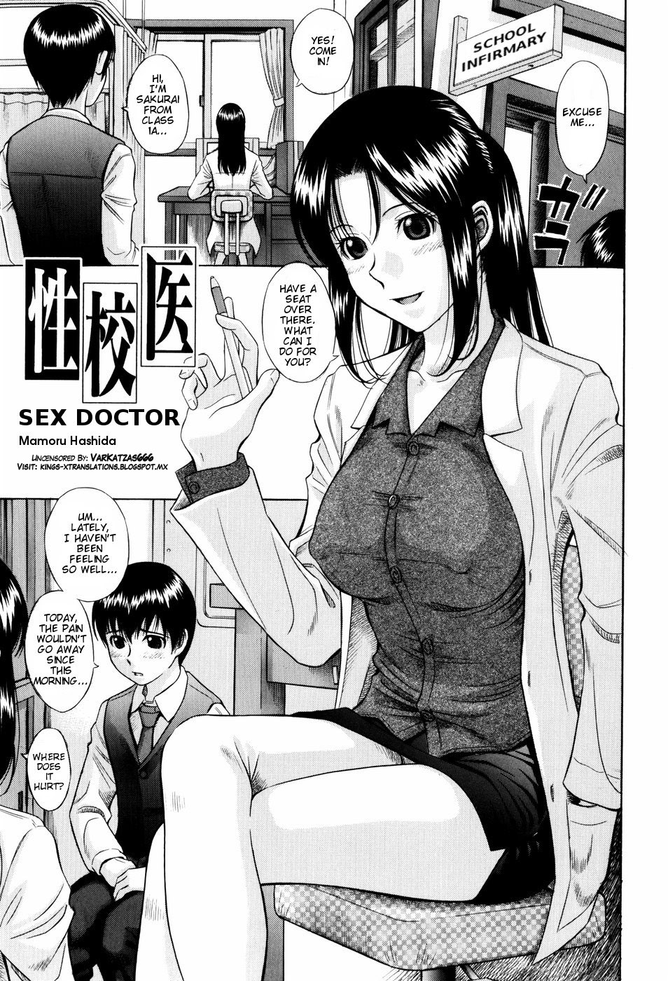 [Hashida Mamoru] Seikoui | Sex Doctor (Shiritsu Inwai Gakuen) [English] [Varkatzas666] [Decensored] page 1 full