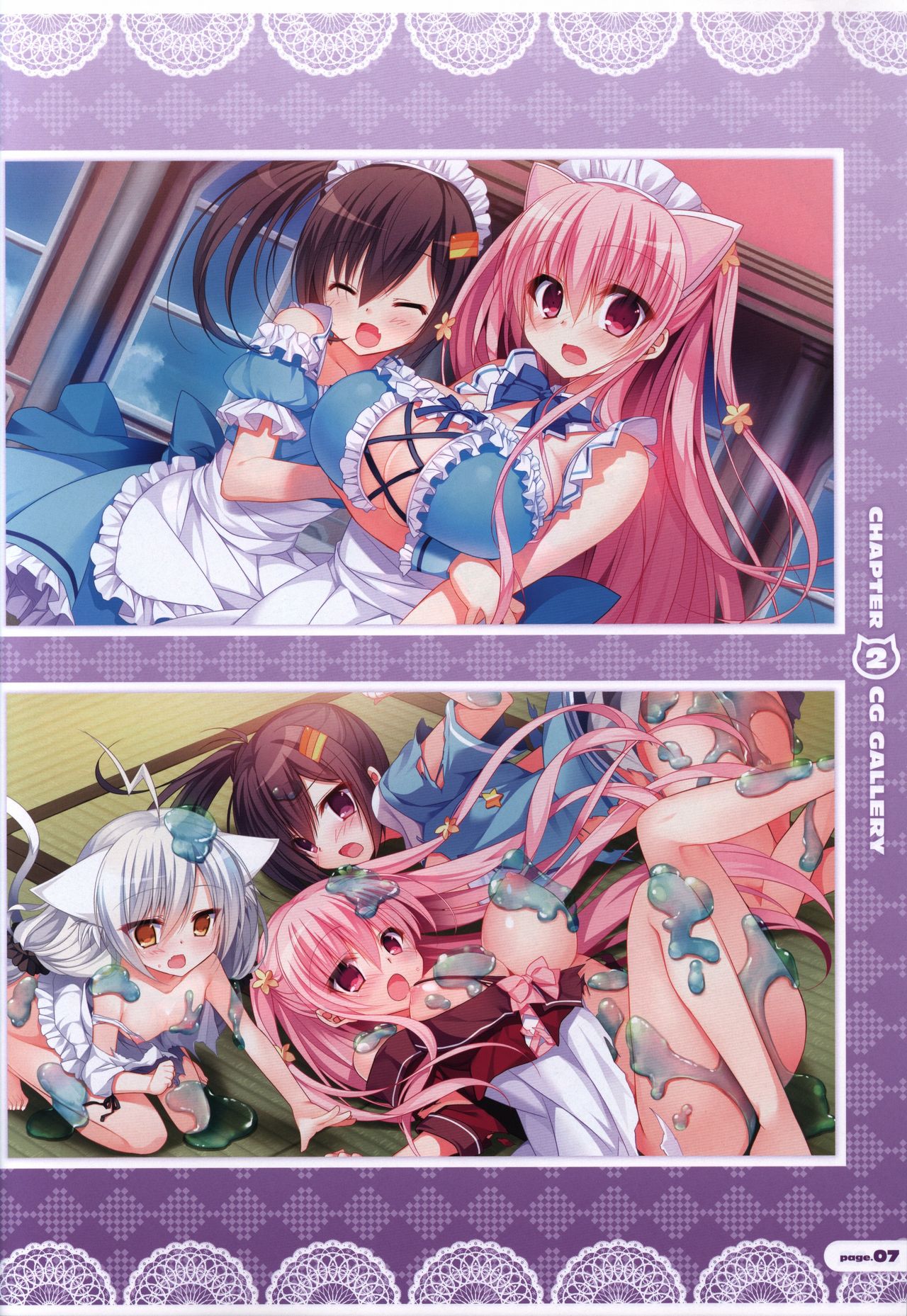 CORONA BLOSSOM(コロナ・ブロッサム) Artbook Vol.2 page 8 full