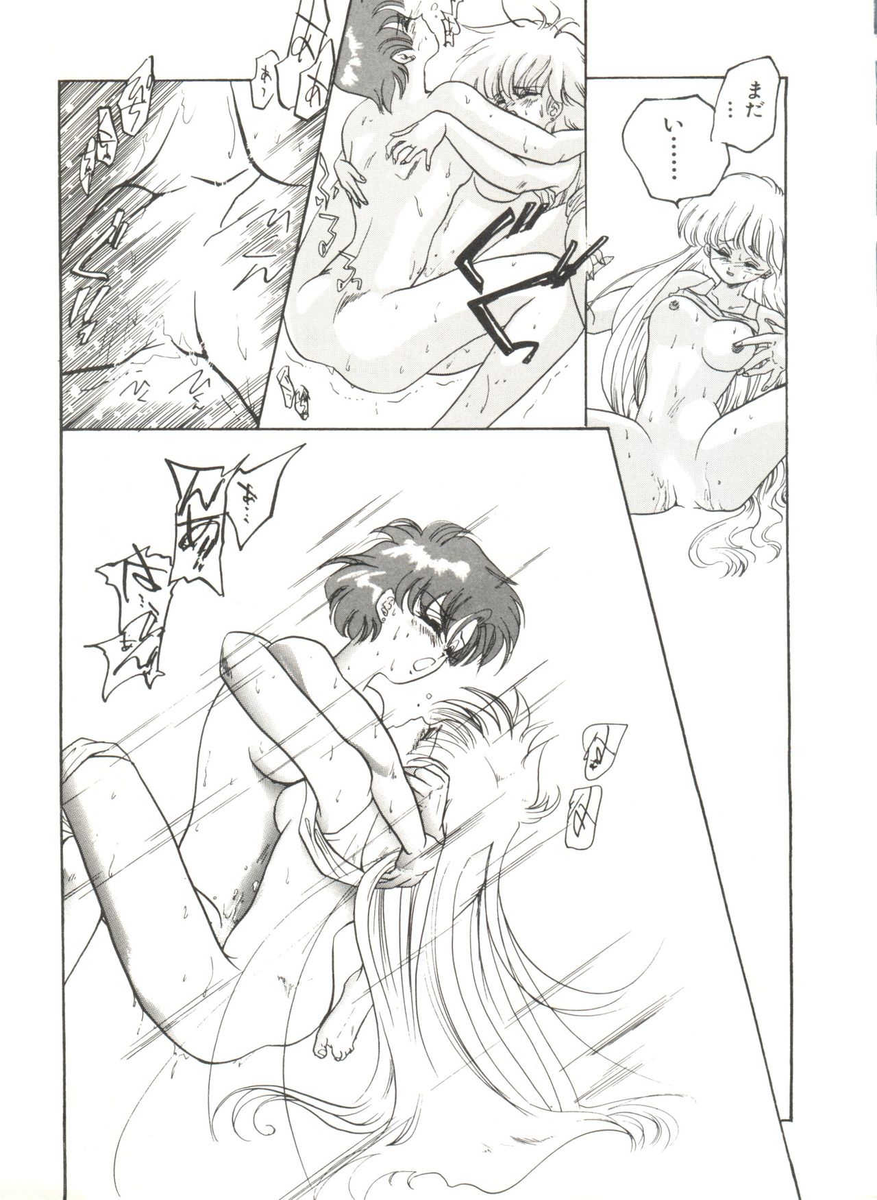 [Anthology] Bishoujo Doujinshi Anthology 12 - Moon Paradise 7 Tsuki no Rakuen (Bishoujo Senshi Sailor Moon) page 142 full