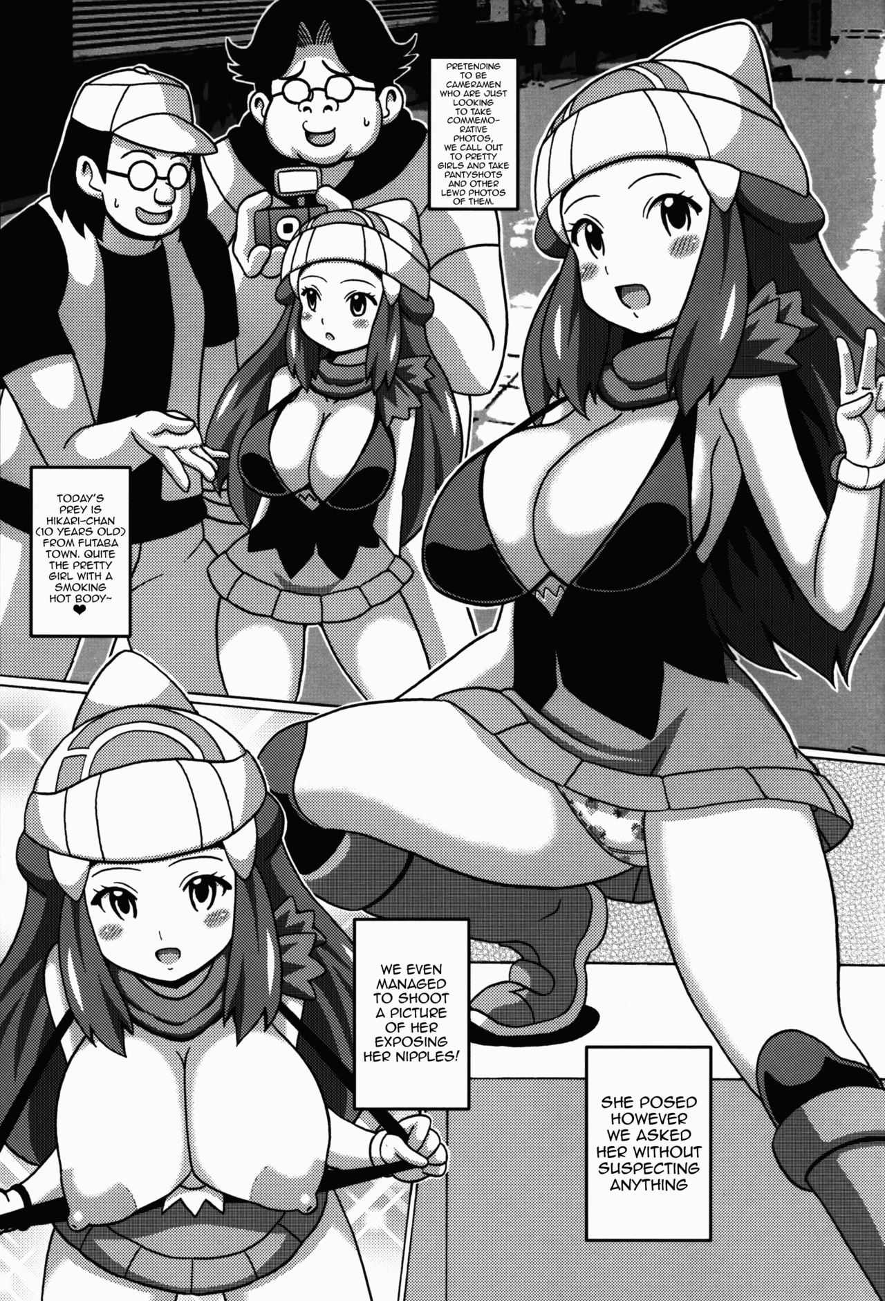 (SC64) [Haguruman (Koutarosu)] Hikari to Kasumi no Hon (Pokemon) [English] {doujin-moe.us} page 3 full