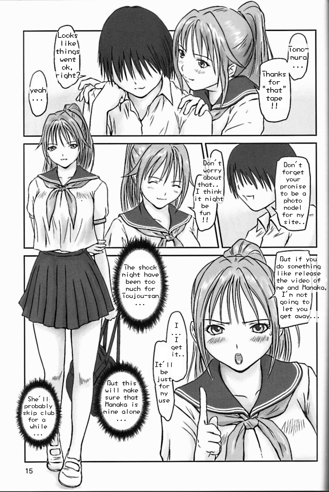 (C66) [G's Studio (Kisaragi Gunma)] Strawberry Panic (Ichigo 100%) [English] page 14 full