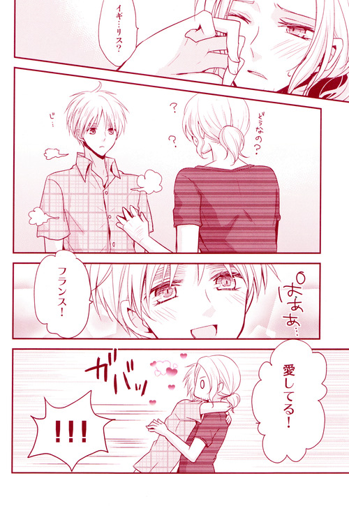 (C80) [Dolce Einsatz (Tomoe Kiko)] Mitsu no Umi (Hetalia: Axis Powers) page 9 full