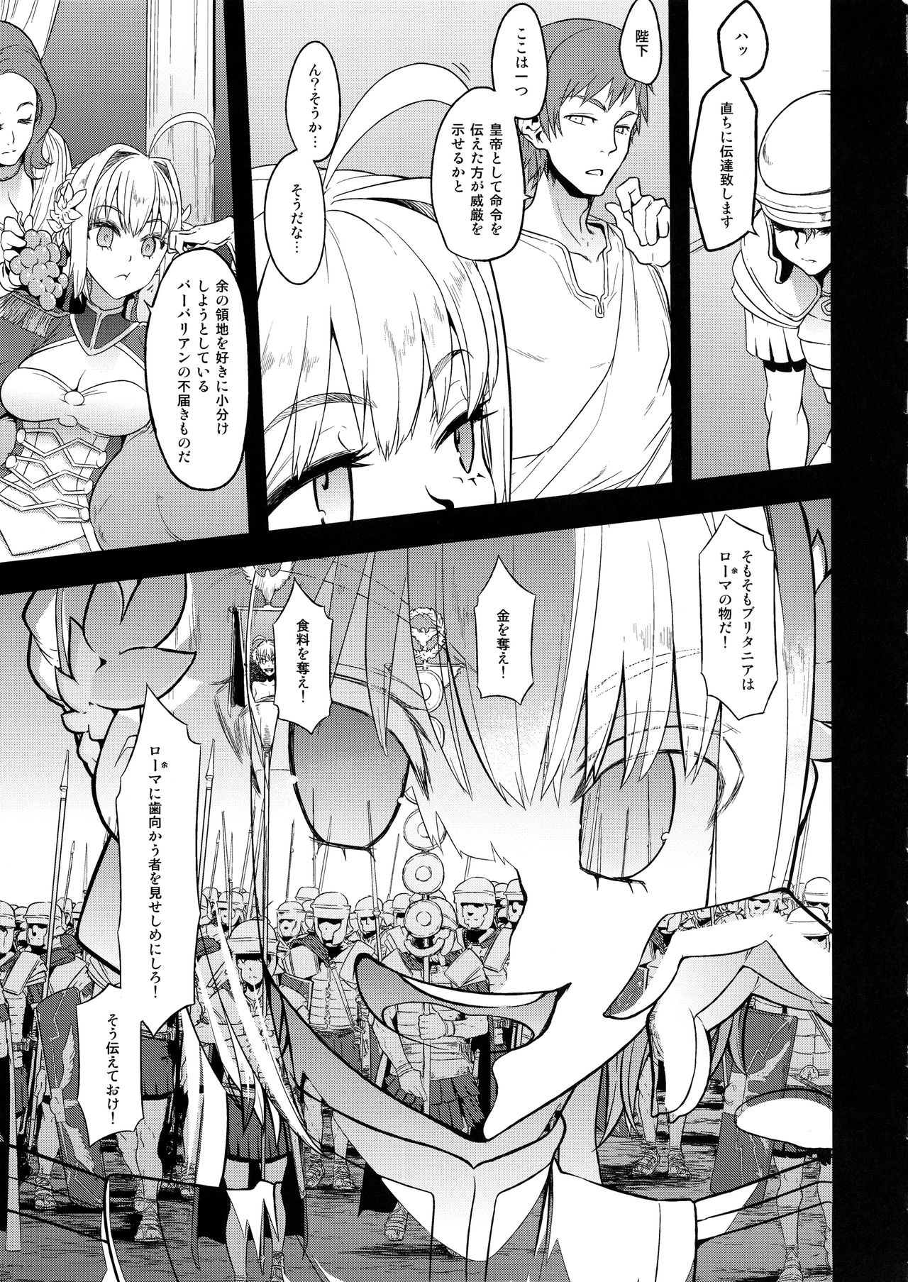(COMIC1☆13) [DA HOOTCH (ShindoL)] BOUDICA -Yakusoku Sarezaru Shouri no Joou- (Fate/Grand Order) page 4 full