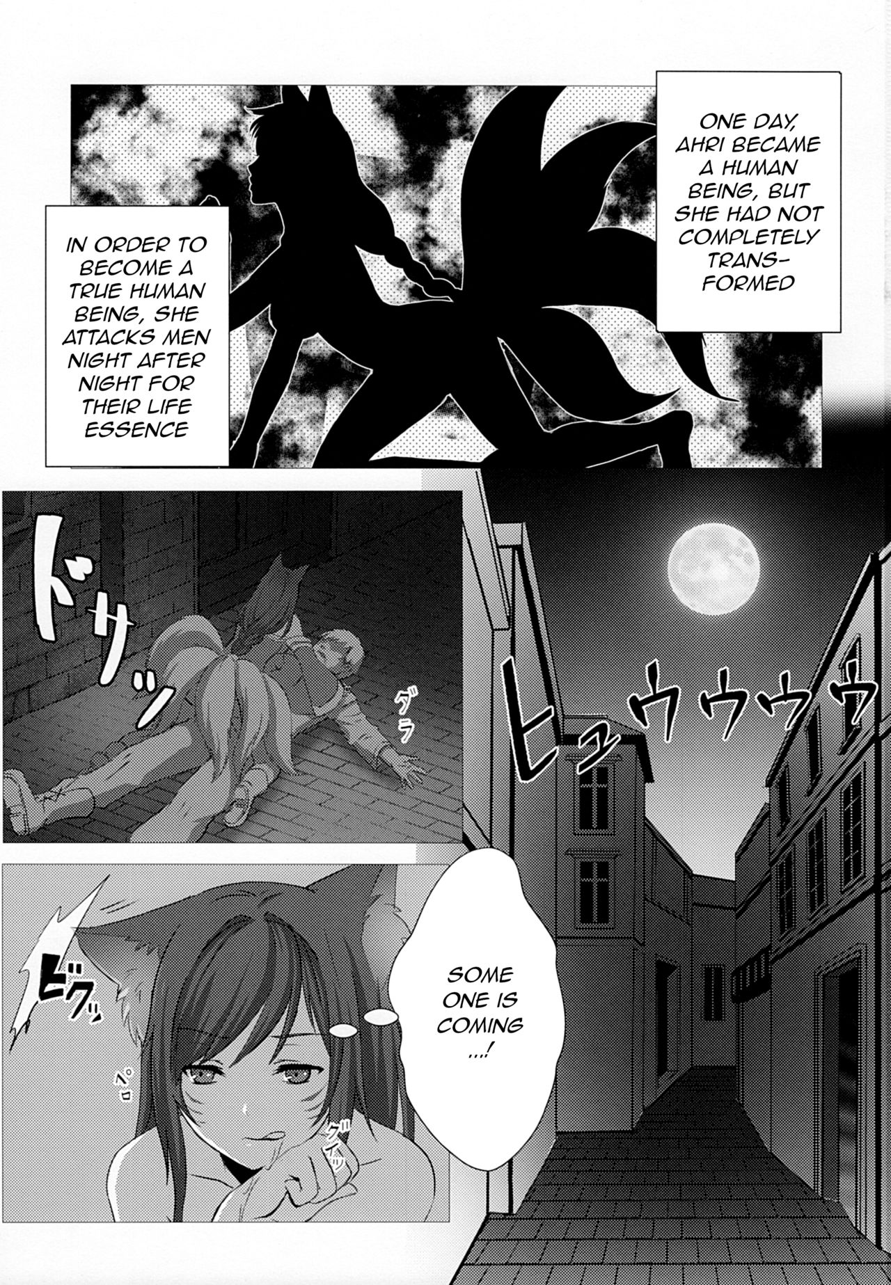 (C91) [Nyaamen Fork (Kaji)] Oneshota Summoner's Rift (League of Legends) [English] [q91] page 3 full