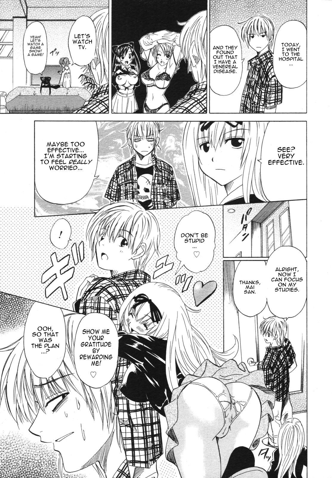 [Otono Natsu] Omoi Hitohira (Fragmented Love) [English] [Sling] page 5 full