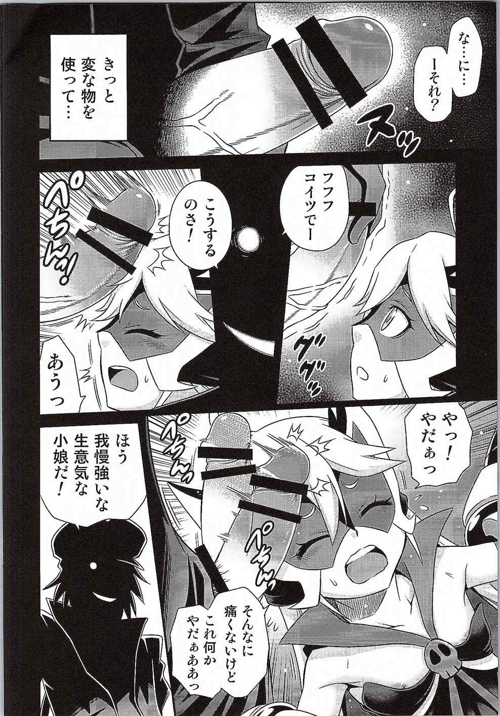 [Studio Tar (Kyouichirou)] Tenshi-chan no Yume wa Yoru Hiraku (Yoru no Yatterman) page 3 full