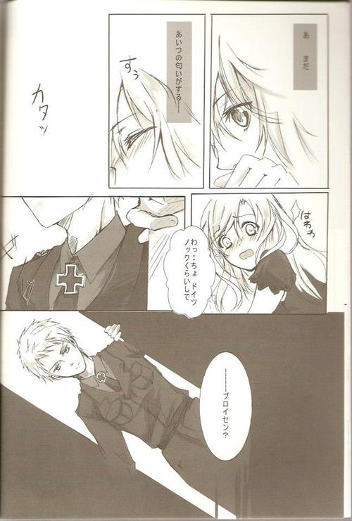 [まかまか堂 (マカ)] KOI-GOI (Axis Powers Hetalia) page 6 full