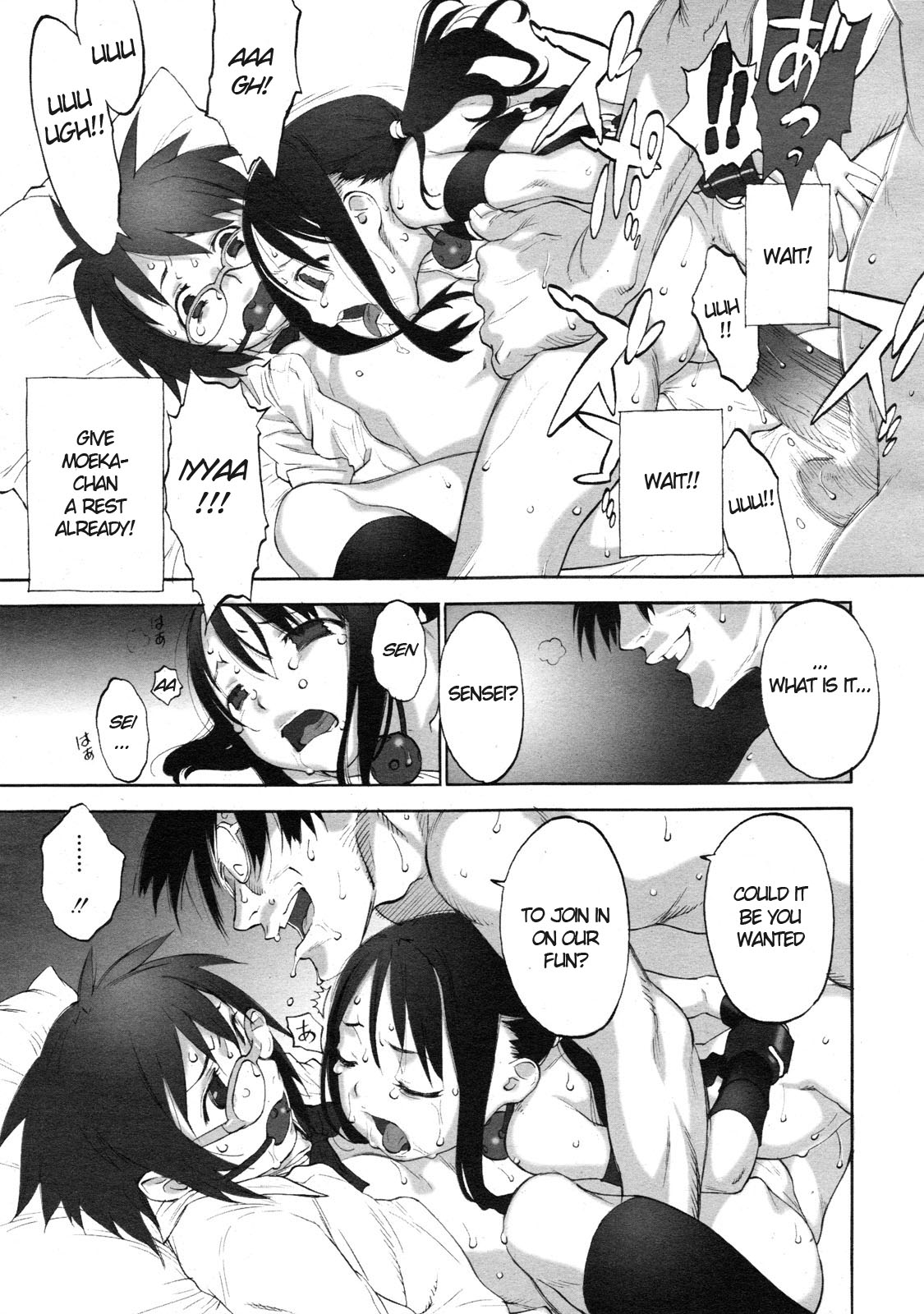 [Shinkaida Tetsuyarou] Katecho! 2 (Comic 0EX 2010-03) [English] page 7 full