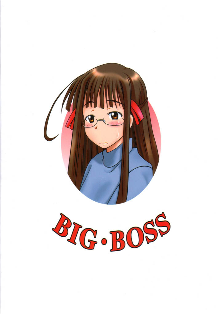 [BIG BOSS (Hontai Bai)] Ema SP (Love Hina) page 34 full