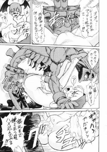 (CR22) [St Ruger Power (D.Hiranuma)] Grapplita (Darkstalkers) page 15 full