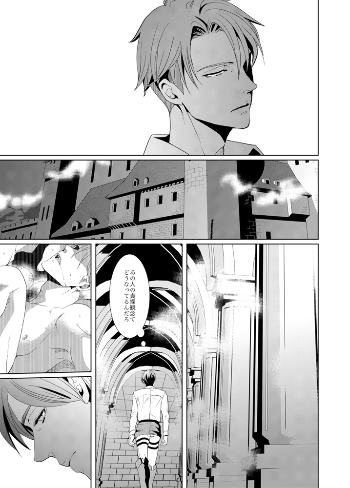 [no plan (Kanae Anzu)] another hart calls (Shingeki no Kyojin) [Digital] page 37 full