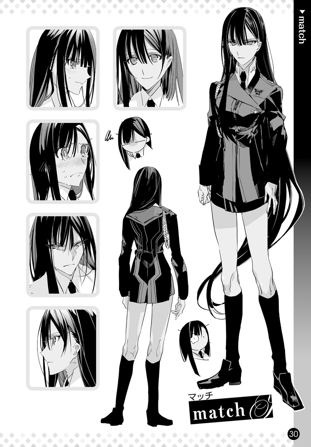 COMIC Anthurium 2016-05 [Digital] page 530 full