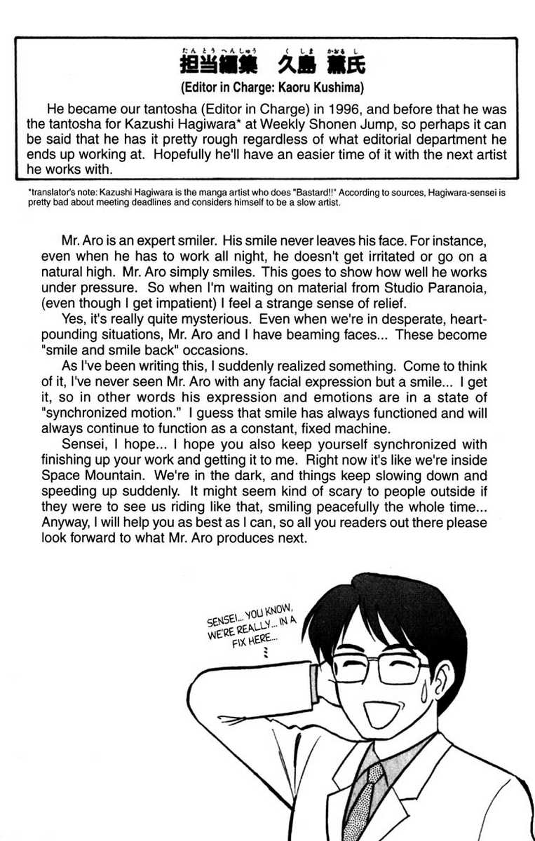 [Aro Hiroshi] Futaba-kun Change Vol.8 [English] page 38 full