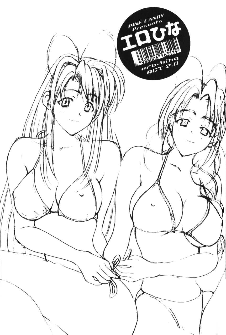 [Pine Candy] Ero Hina (Love Hina) page 2 full