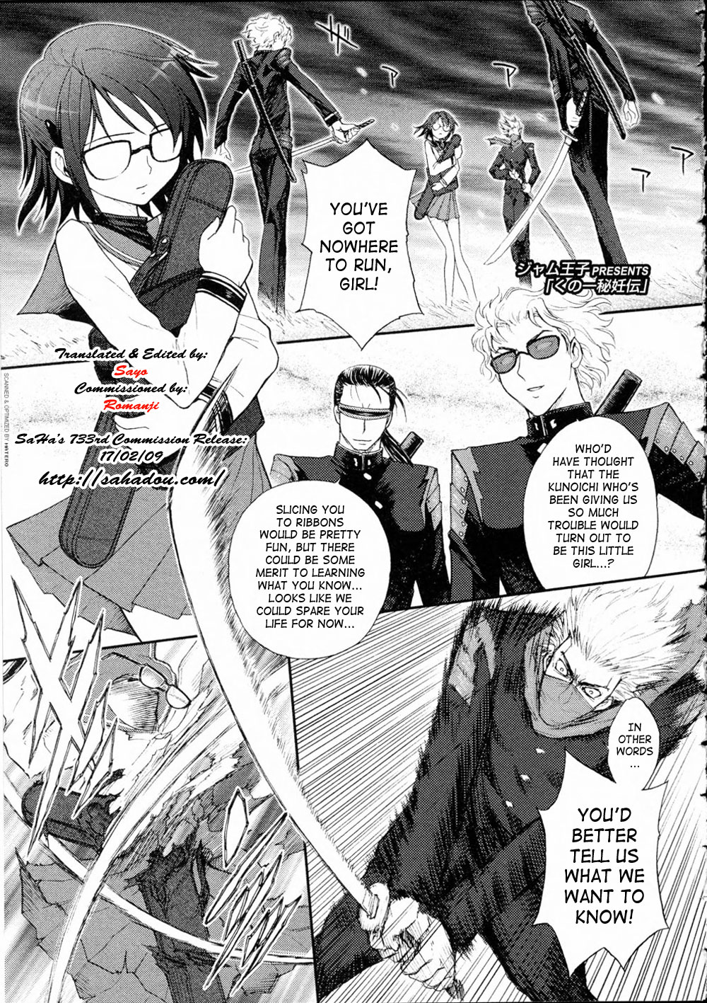 [Jam Ouji] Kunoichi Hininden [English] page 1 full