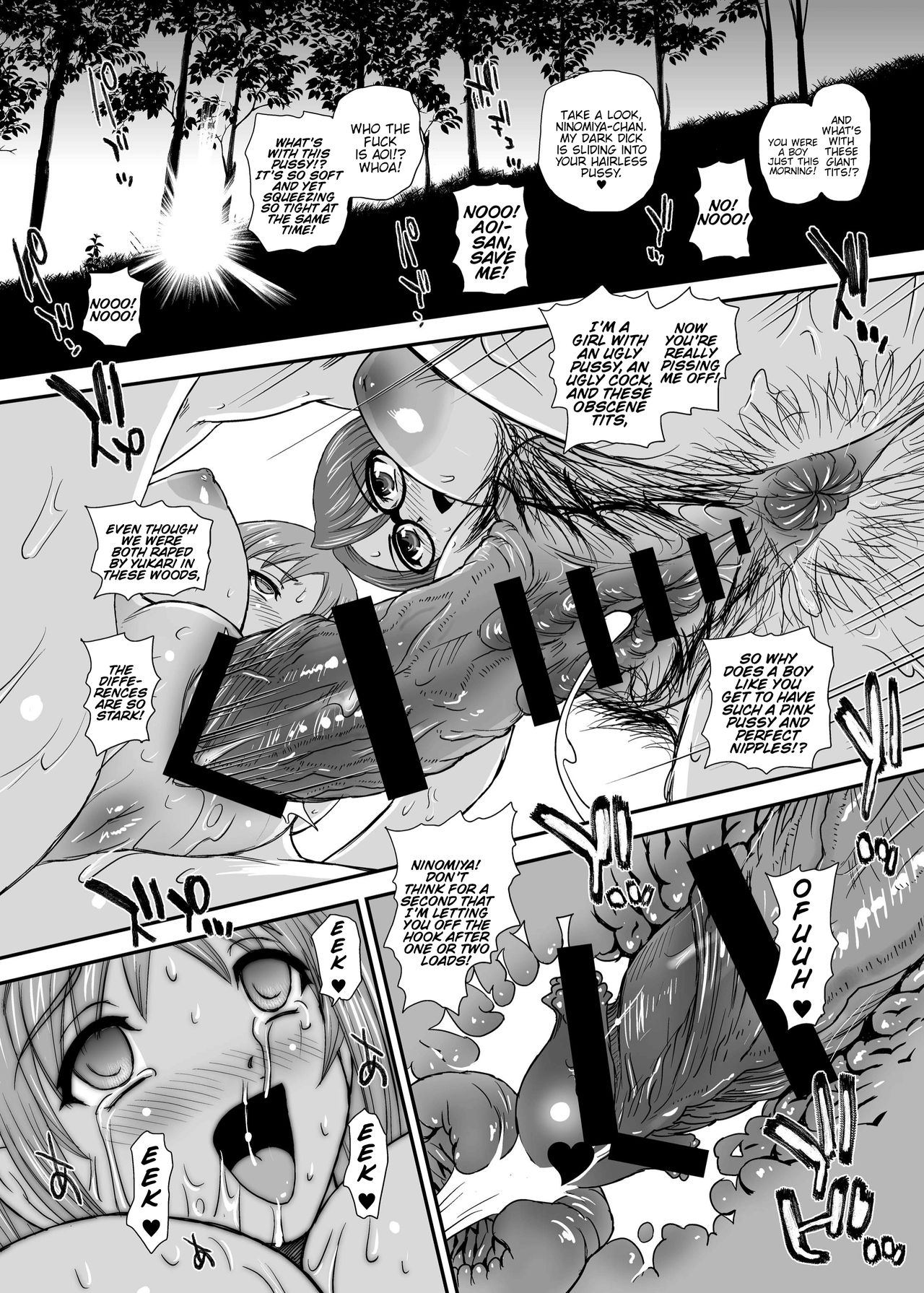 [Behind Moon (Dulce-Q)] DR:II ep.6 ~Fukkatsusha-tachi~ [Digital] [English] [SaHa] page 32 full