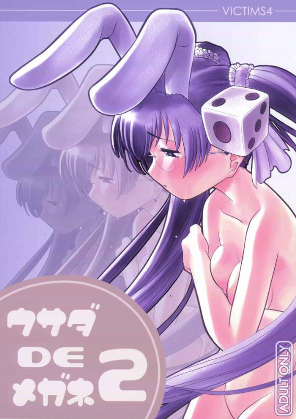 Usa De Megane 2 page 1 full