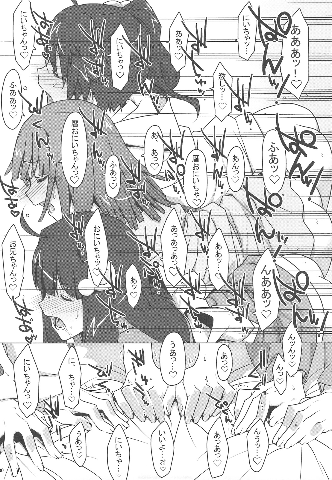 (SC46) [TIES (Takei Ooki)] Onegai! FireSisters★ (Bakemonogatari) page 30 full