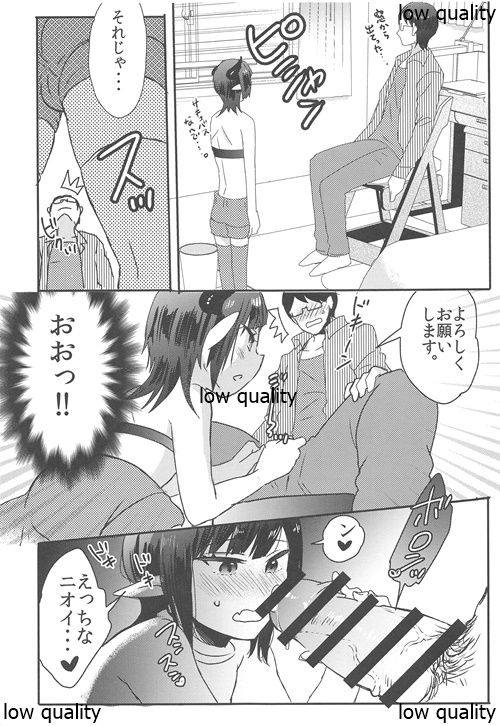 (C89) [27 (Fujitsuna)] Lilith-kyun Goshimei desu! page 6 full