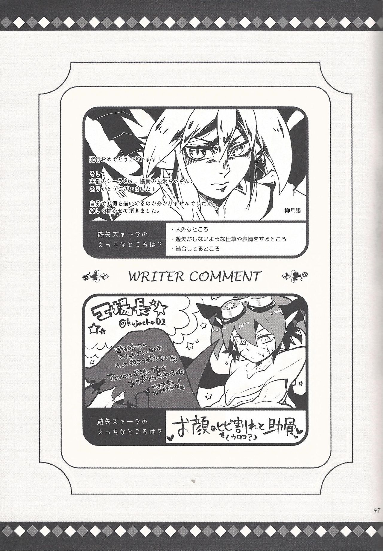 Lili Scale ∞ (Yu-Gi-Oh! ARC-V) page 46 full