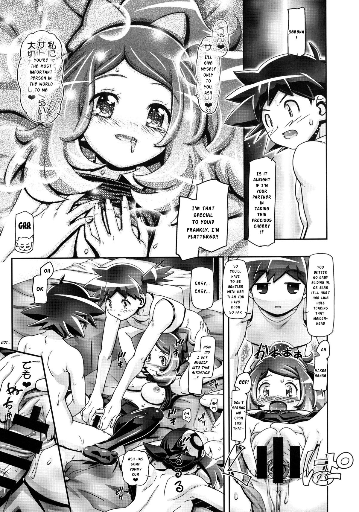 (C86) [Gambler Club (Kousaka Jun)] PM GALS XY 2 (Pokemon) [English] page 20 full