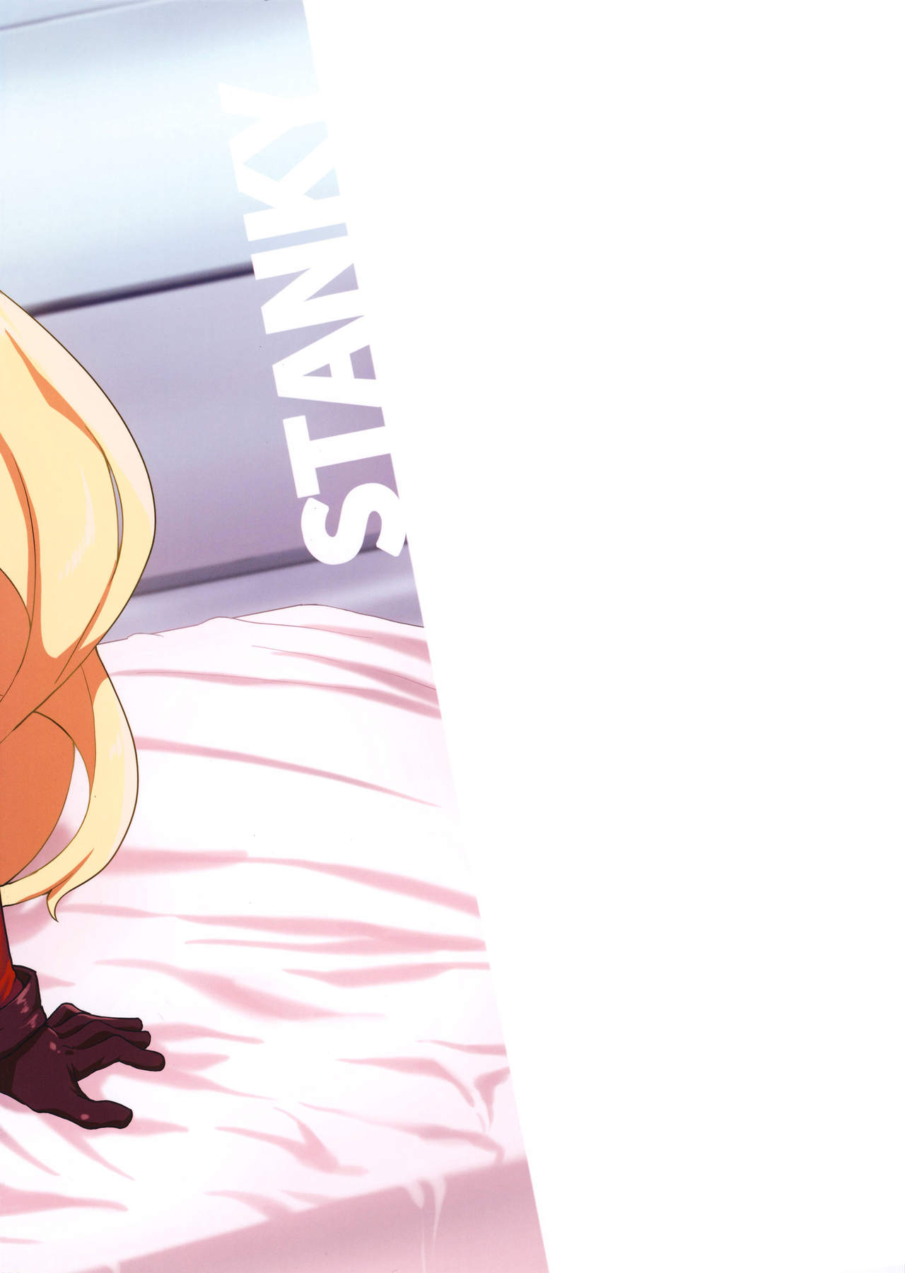 (C92) [STANKY (yozo)] FGO! Sukebebako (Fate/Grand Order) page 27 full