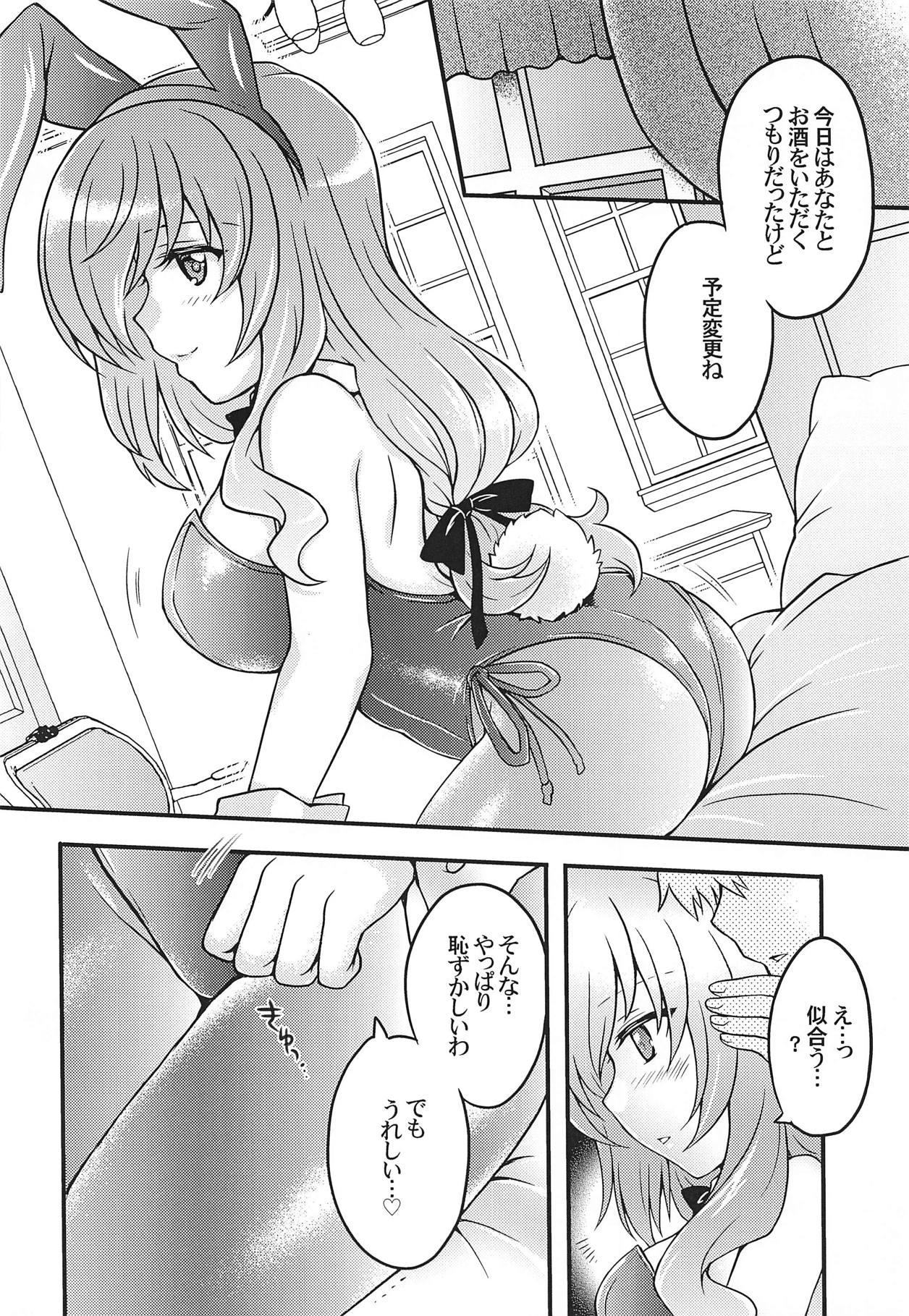 (C95) [Kuromori-ya (Kuromori Yako)] Chiyo-san wa, Senzoku Bunny Girl (Girls und Panzer) page 7 full