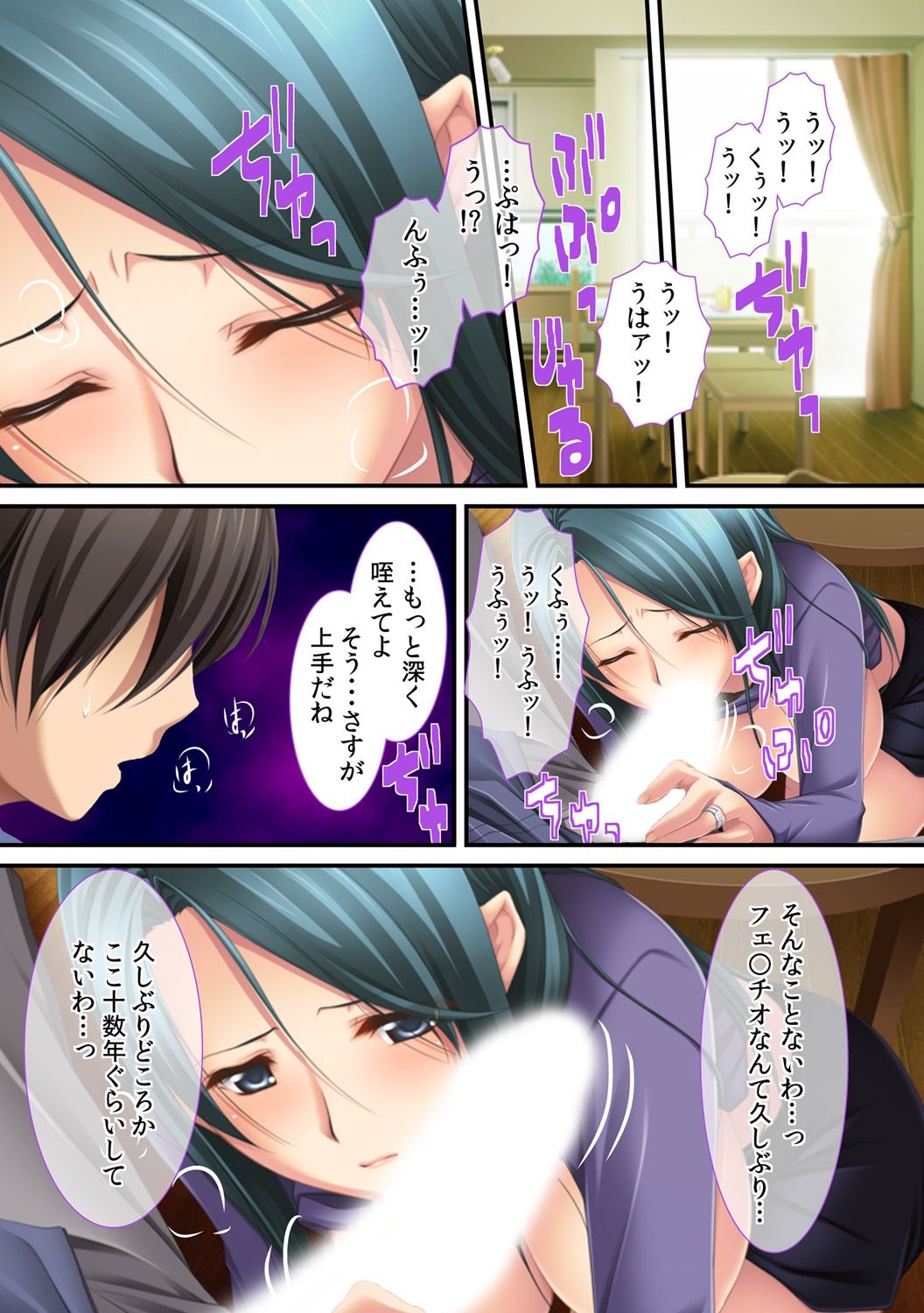 [Red.D] Ima , Museko no Shinnyuu ni Dakareteimasu... ~ Hyouban no Bijinn Mama wa Yokkyuufumann ~ page 11 full
