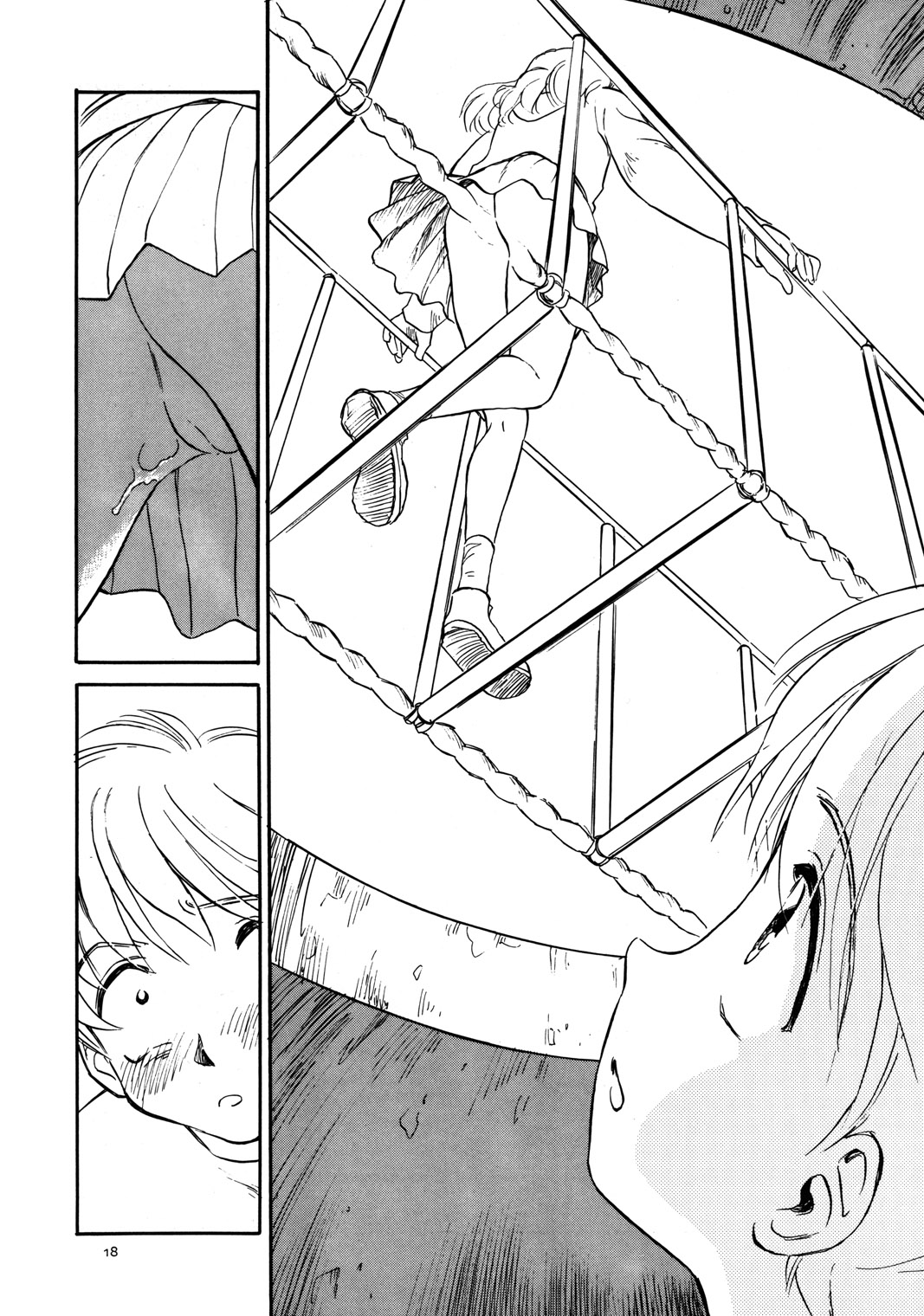 [Wougiya] 8 miles high Vol.2 page 19 full
