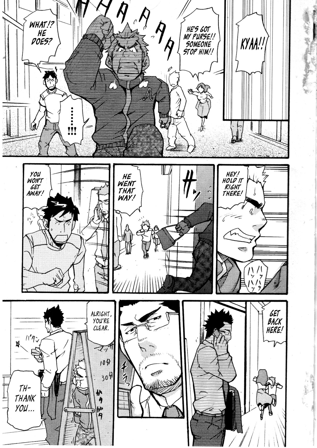 [Takeshi Matsu] Love Thief [English] [Leon990 Scanlations] page 1 full